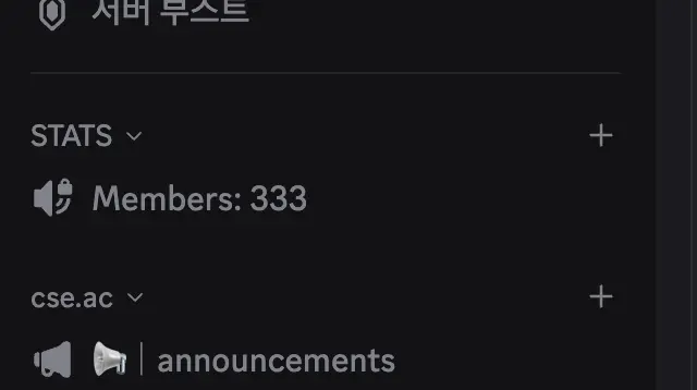 blog-discord